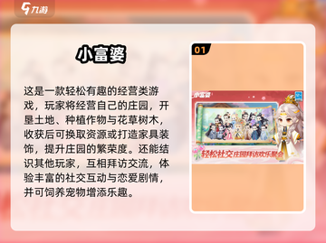 2025最火手游推荐🔥打发时间必备！🎮截图2