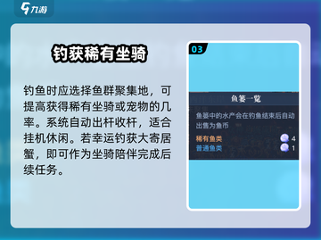 🎮黎明之海：大寄居蟹速抢攻略！截图4