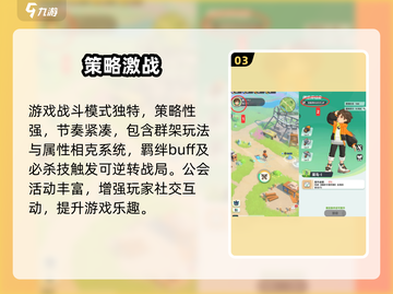 🎮曙光重临竟是它开发？惊爆内幕！截图4