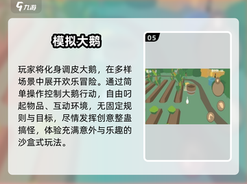 2025超🔥整蛊游戏合集💥 prank王者必玩！🎮💥截图6