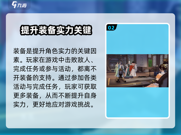 浮生忆玲珑🔥戏服获取全攻略👗游戏党必看！截图3