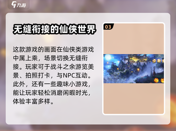 青云诀之伏魔🔥超值礼包领取秘籍💎截图4