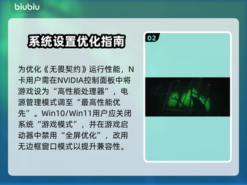 💥无畏契约闪退炸裂解决方法！🎮截图3