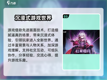 💥崩坏3第二部上线时间曝光！🎮截图4
