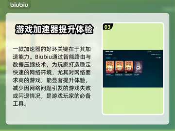 饥荒闪退别慌！💡几招教你轻松解决📖截图4