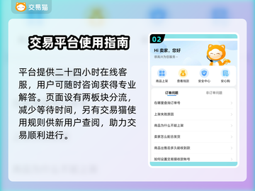 CS:GO交易平台推荐，账号商品应有尽有！🎮🔥截图3