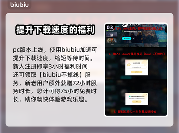 浪人崛起💡收刀教程，一键get✔截图4
