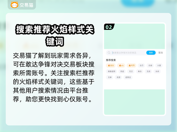 敢达争锋对决账号在哪买？🔥手游党必看！截图3