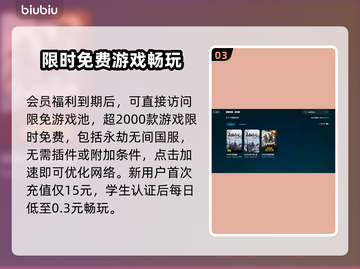 永劫无间🔥闪退解决秘籍，再也不怕崩溃❌截图4