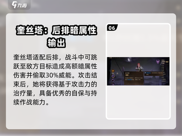 龙息神寂大角斗场🔥玩法攻略，必看！截图7