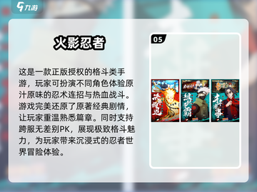 航海王新手游🔥2024必玩大全下载推荐🎉截图6