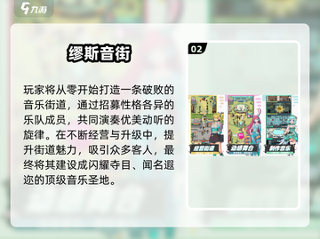 🎮2025冷门神作手游推荐！截图3