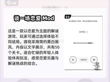 😍2024超有趣情侣游戏合集，玩到停不下来！截图4