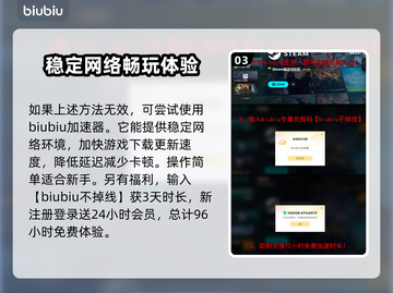 无主之地2黑屏闪退？❌教你一招搞定！🔥截图4