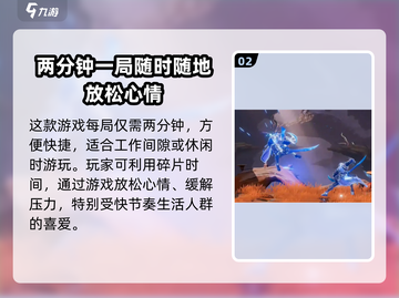 星之破晓🔥游戏特色大曝光，玩就对了！截图3