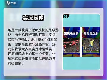 🔥2025必玩！虚幻引擎打造顶级游戏合集💥截图4