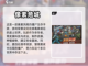 🔥2023必玩像素僵尸生存手游合集🎉截图2