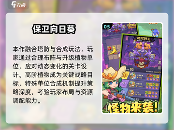 道士职业手游推荐！🔥高人气打僵尸游戏TOP榜💥截图6