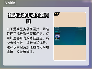 艾尔登法环黑夜君临闪退卡顿？❌一招解决流畅玩🎮截图3
