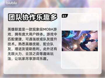 英雄联盟⚡闪退解决+优化加速器推荐！📌截图2