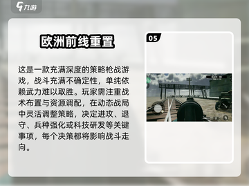 🔥2024超人气枪战游戏推荐，城市对决等你来战！💥截图6