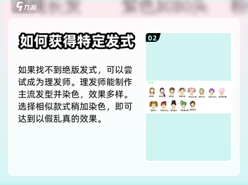 皮卡堂💎玻璃纱女发免费获取方法大公开！截图3
