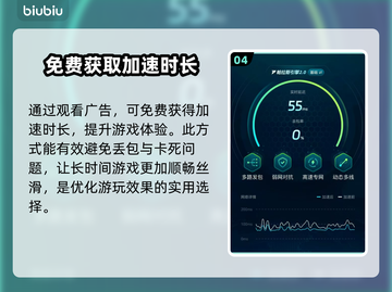伊瑟国际服名字大曝光！游戏玩家必看🔥🎮截图5