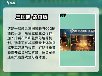🔥2025年必玩！十大顶级手机游戏合集🎉截图4