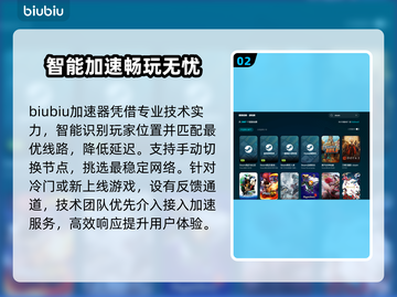 网速快游戏延迟大？这些问题统统解决！🚀🎮截图3