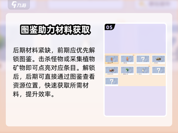 《沙石镇时光》隐藏神技🔥截图6