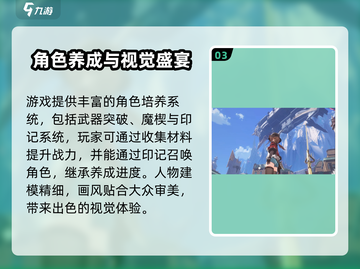 🔥《二重螺旋》上线时间曝光！🚀🎮截图4