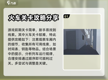 面条人🔥前期通关全流程攻略大全🎉截图2