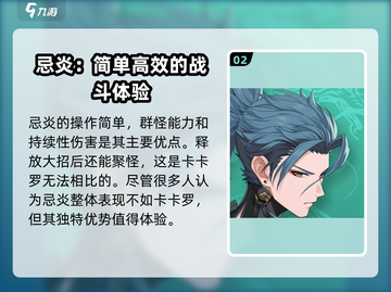 鸣潮🔥T0角色终极推荐，最强阵容等你来战！截图3