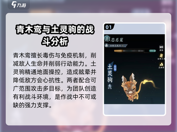 问剑长生宠物大揭秘！💥游戏党必看🔥截图2