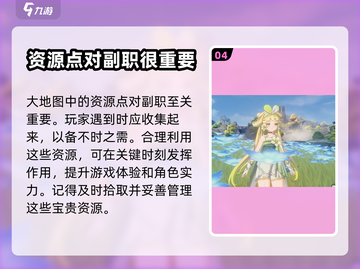 鸣潮🔥全平台开放世界手游来袭！🎉截图5