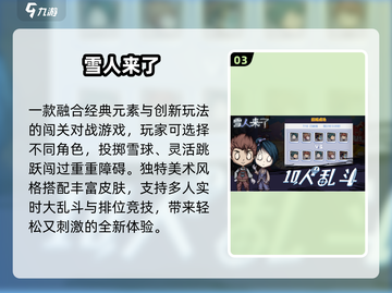 🔥2025双人小游戏合集💥超好玩！截图4