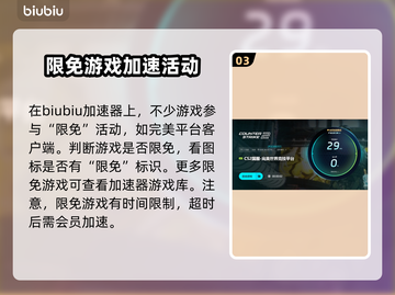 CS2延迟高？用这款加速器秒解决！⚡🎮截图4