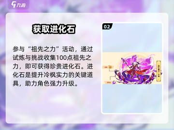 🔥西普大陆冷枫真身曝光！❄截图3