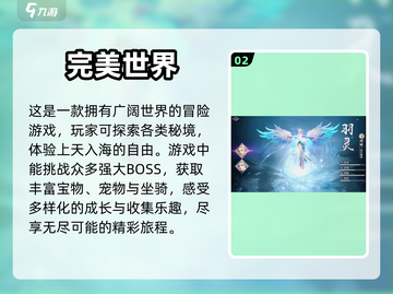 🔥2022必玩开放世界手游下载大全💥截图3