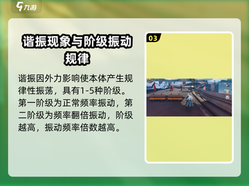鸣潮⚡重音武器大全来袭！玩家必看🔥截图4
