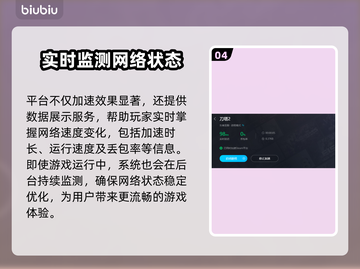 刀塔2免费加速器推荐，稳到飞起！🔥🎉截图5