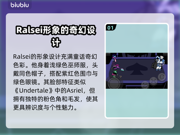三角符文小王子🔥：游戏王必玩卡牌💥截图2