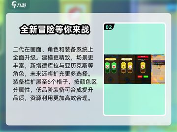 弓箭传说2上线时间🔥抢先知道！🎉截图3
