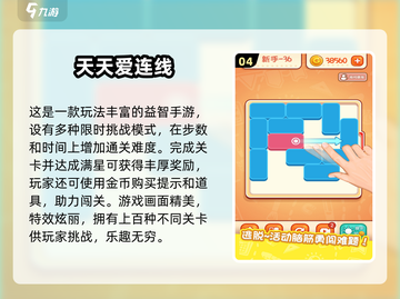🎮16G内存能玩啥？2025必玩清单🔥截图5