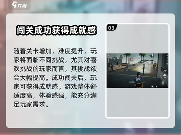 零号任务💥公测时间曝光，上线日期抢先看！🔥截图4