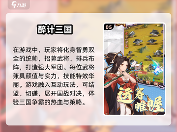 🔥2025必玩！高质量放置战争游戏汇总🎉截图6