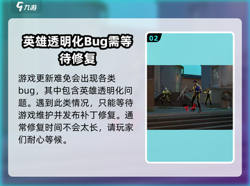 无畏契约🔥选人看不见英雄？1秒解决方法大公开！截图3