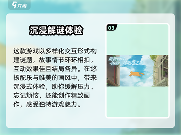《倾听画语》🎉兑换码大公开！海量福利等你来领！截图4