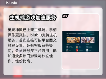英灵神殿🔥闪退解决教程，玩家必看！🎮截图6