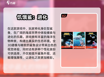 🐟2025最受欢迎解救小鱼游戏大盘点！🔥截图3